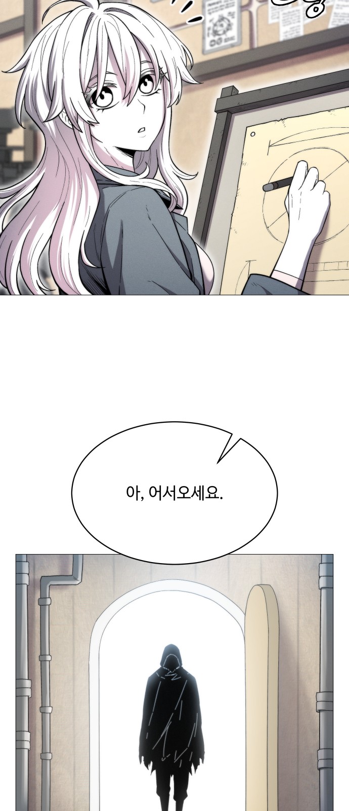 2 페이지