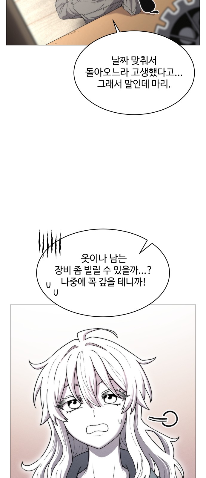 20 페이지