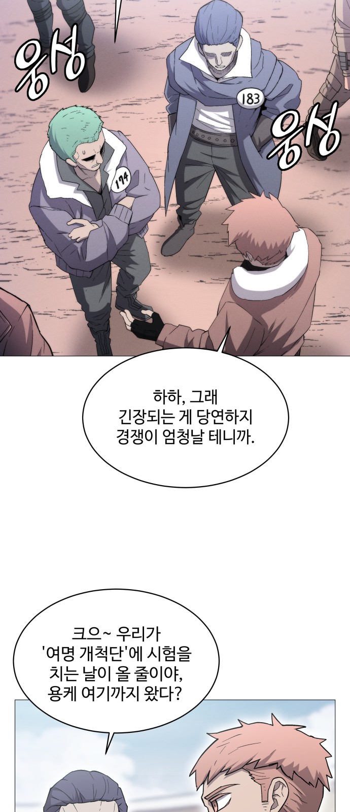 27 페이지