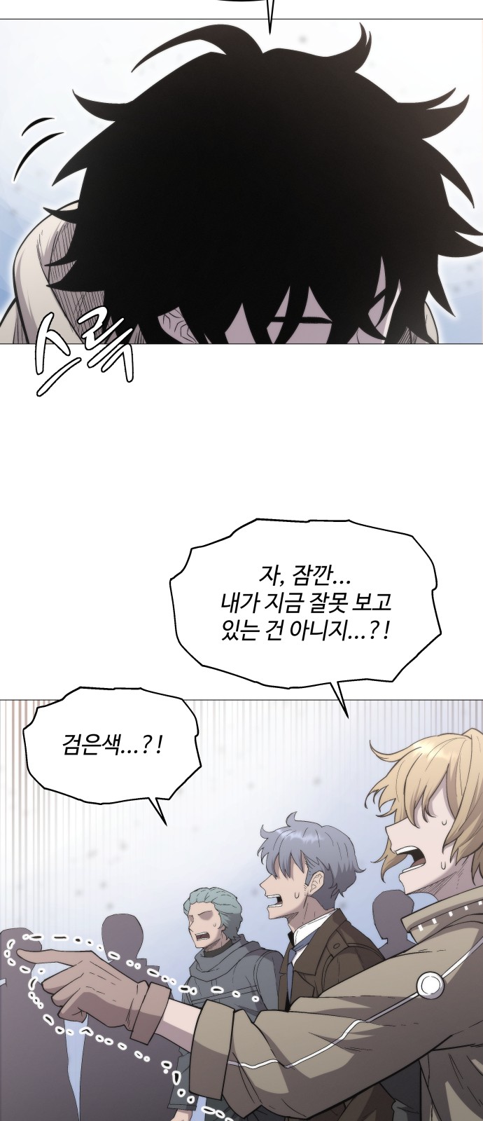 81 페이지