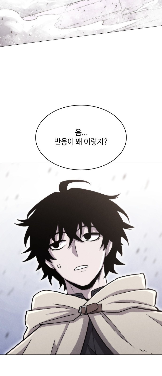 85 페이지