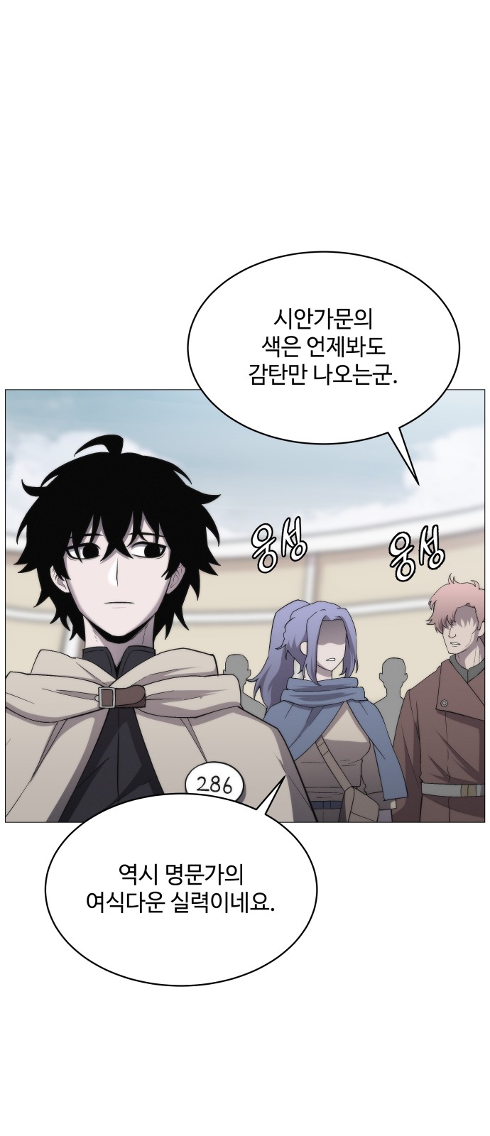 27 페이지