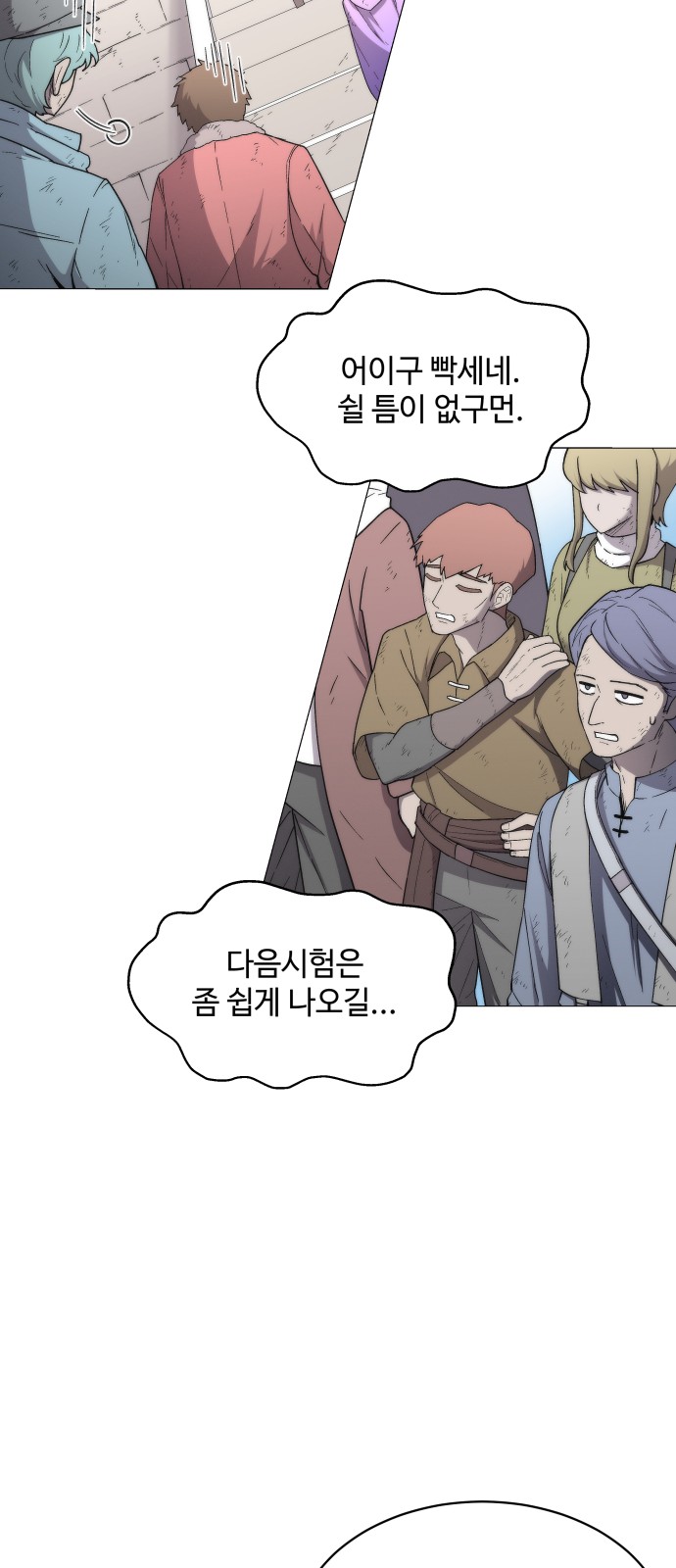 35 페이지