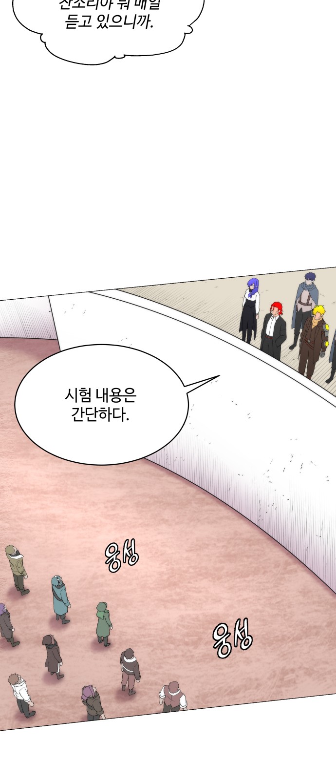 43 페이지