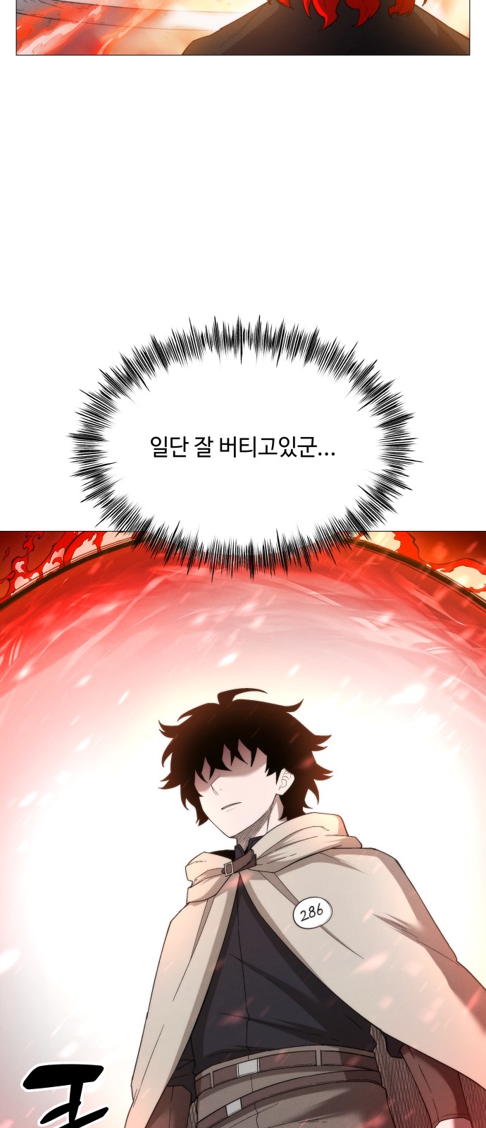 62 페이지
