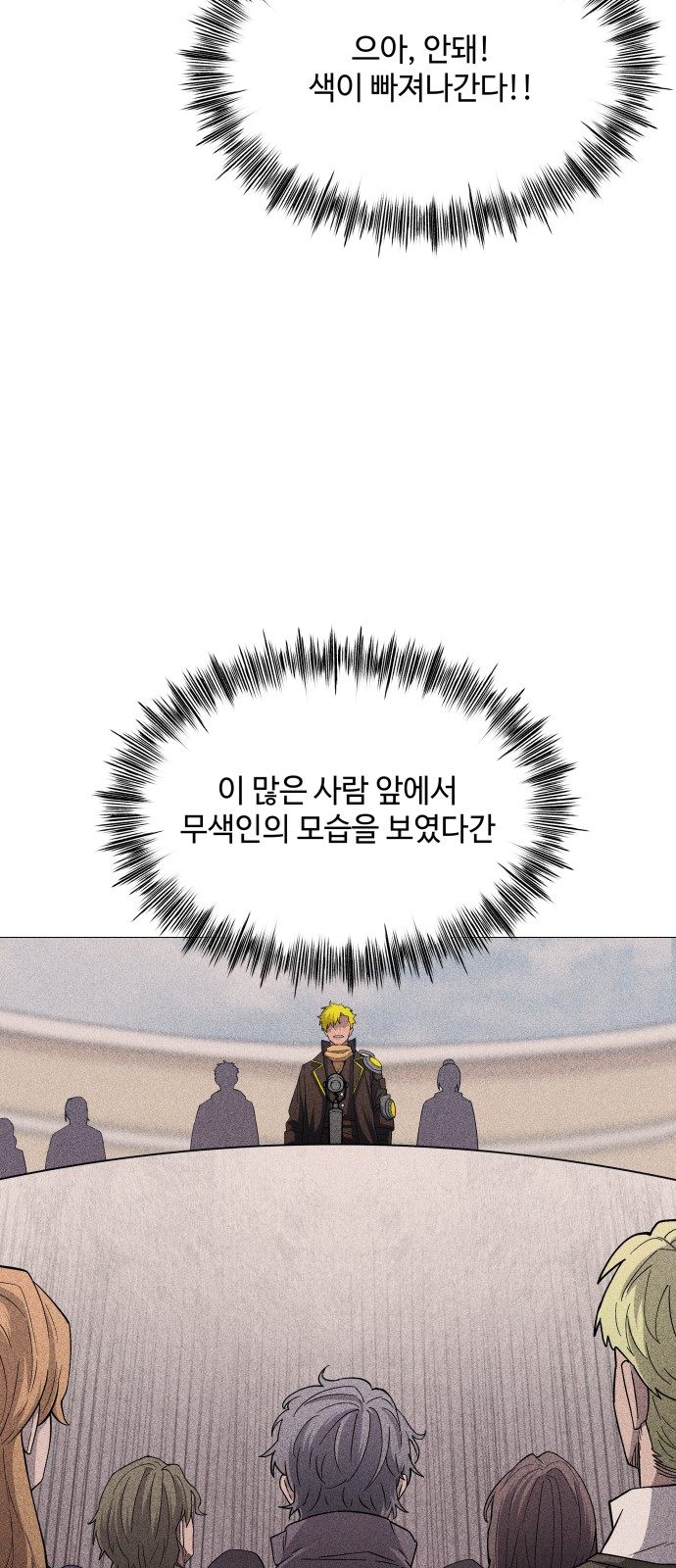 68 페이지