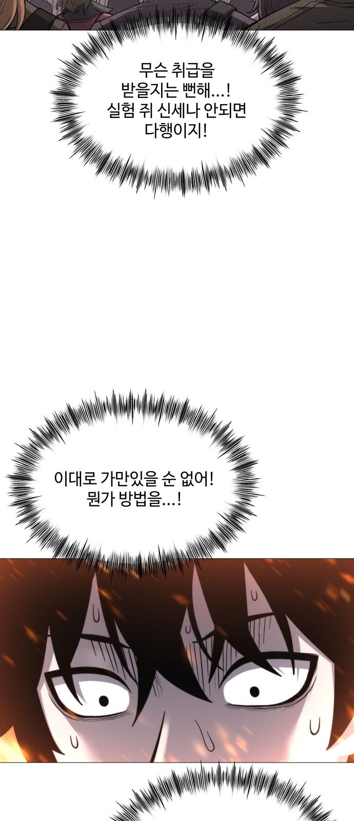 69 페이지