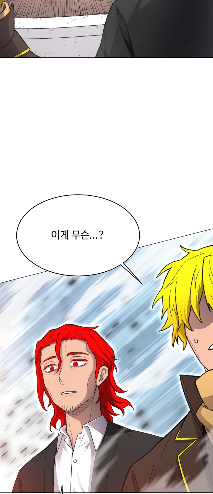 79 페이지