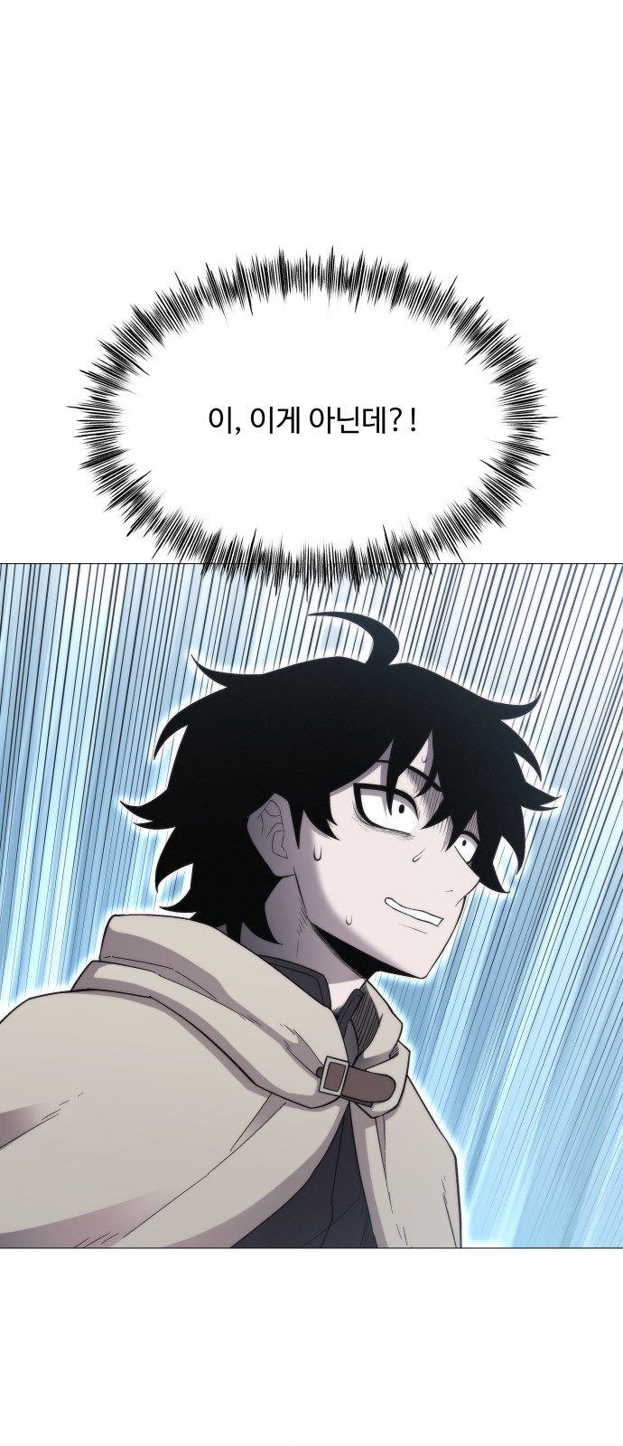 83 페이지