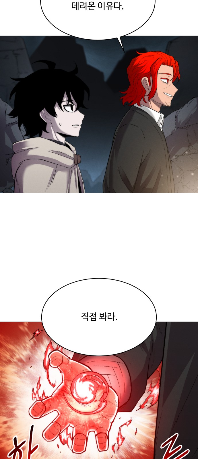 19 페이지