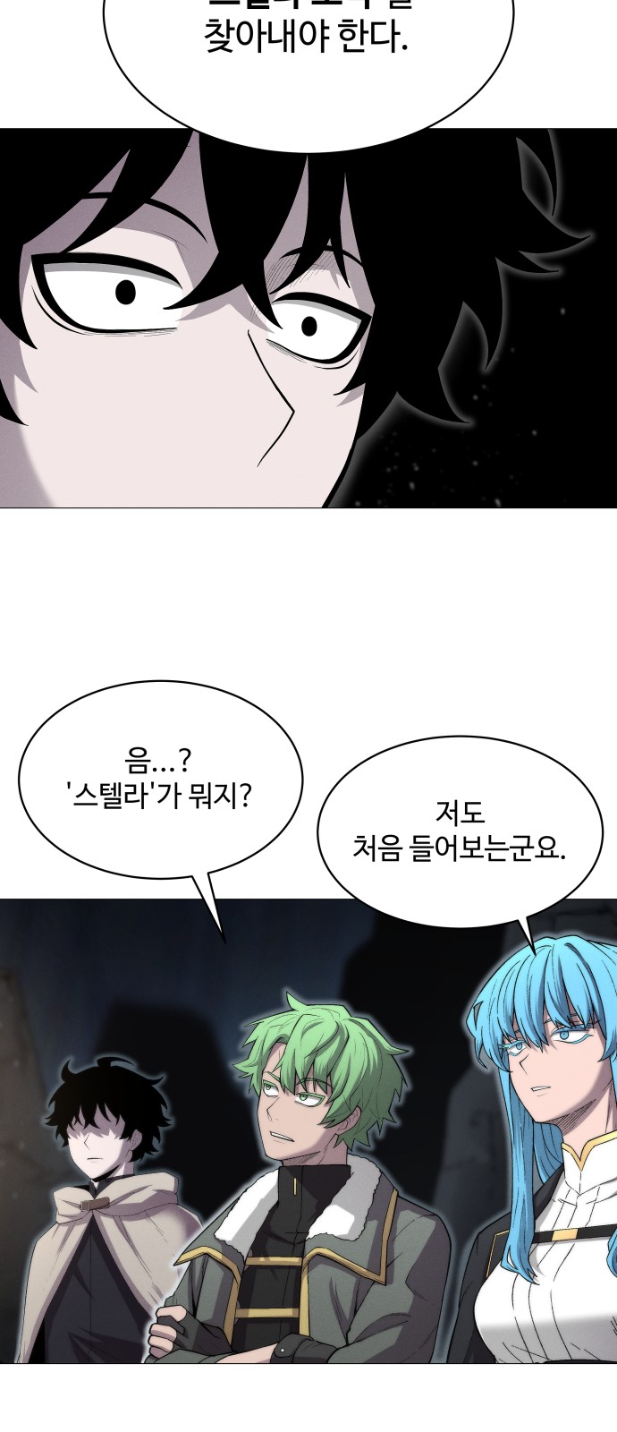 26 페이지