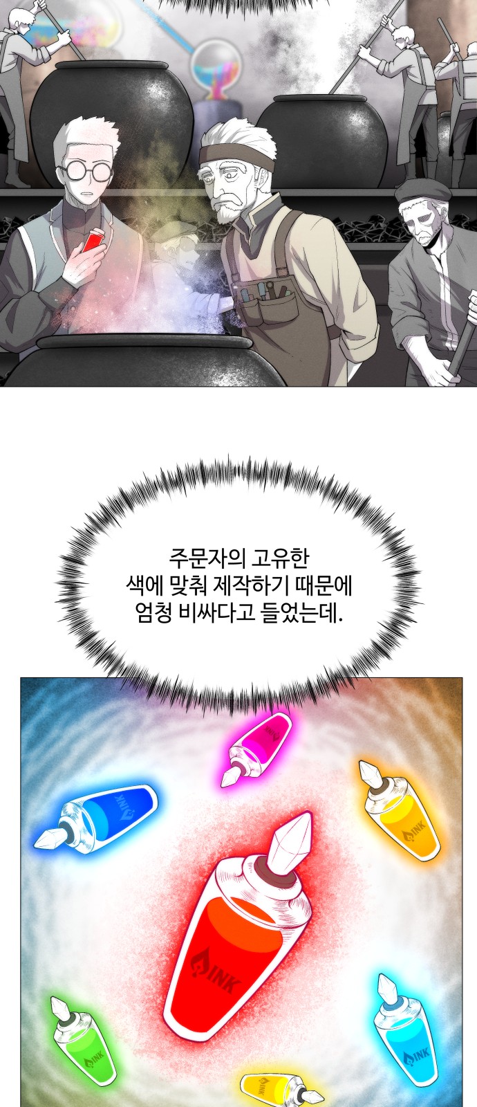 6 페이지
