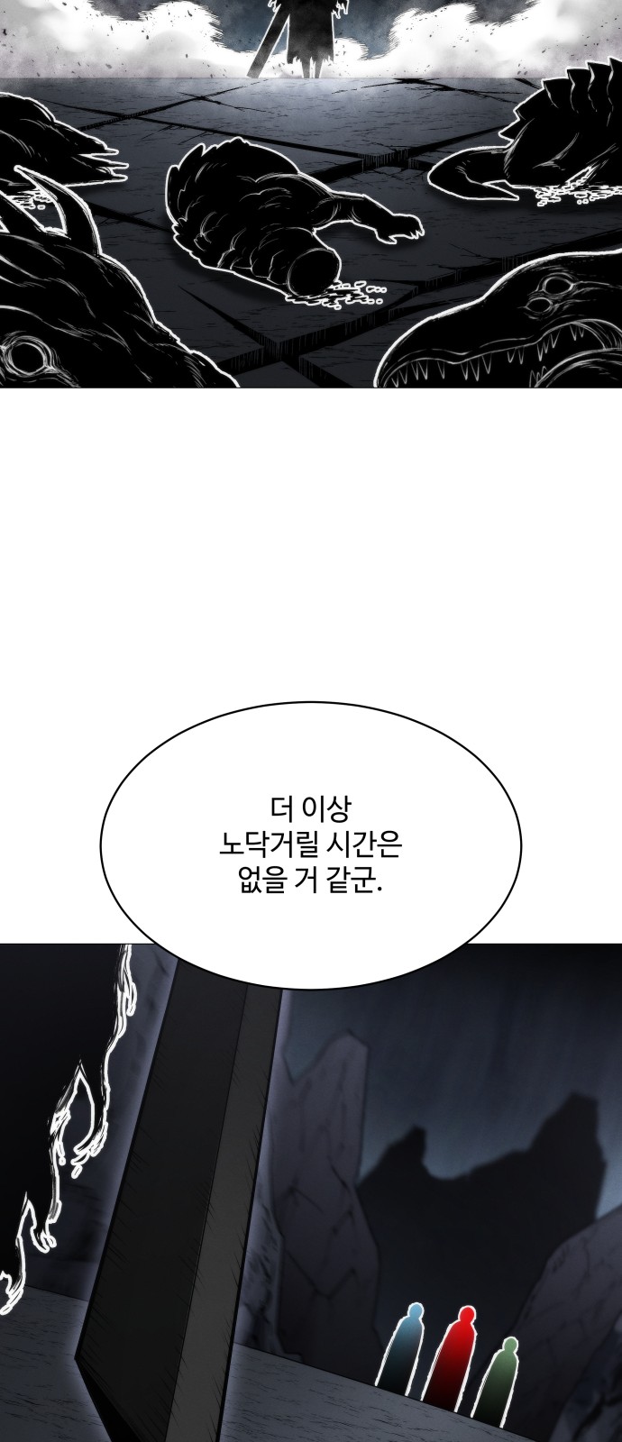 68 페이지