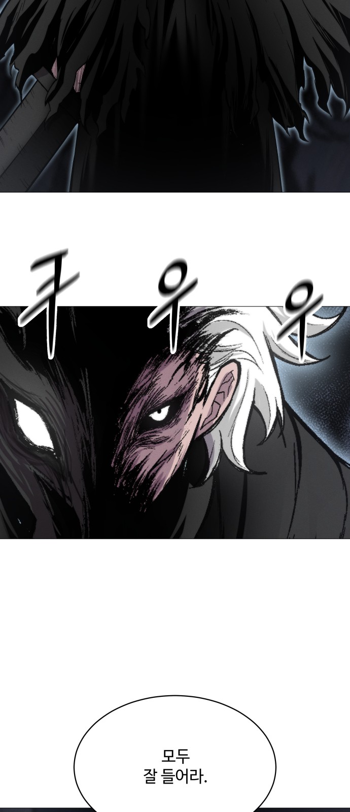 70 페이지