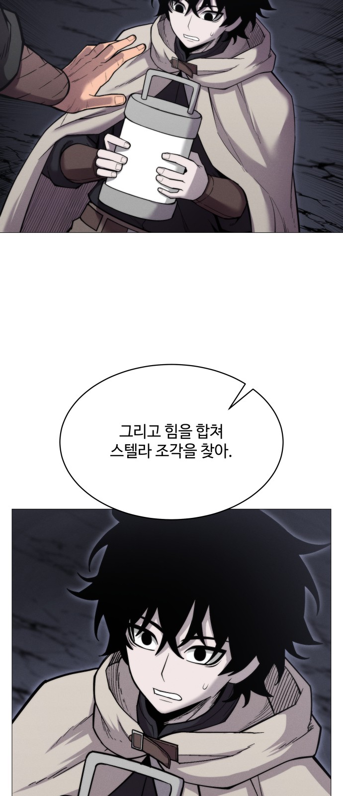 72 페이지
