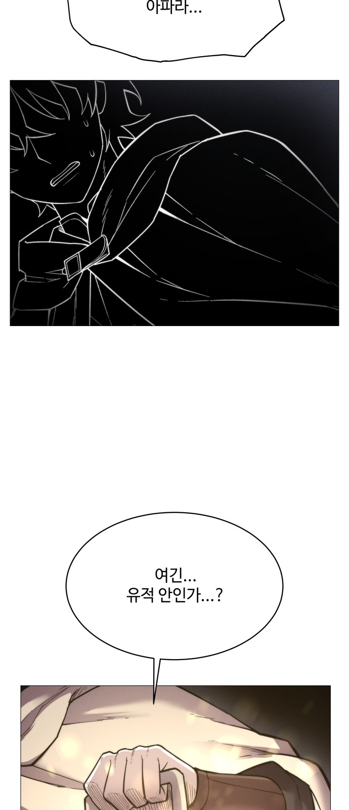 79 페이지