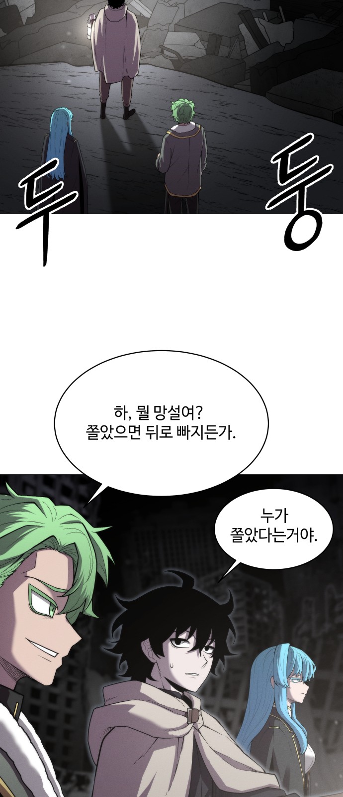 33 페이지