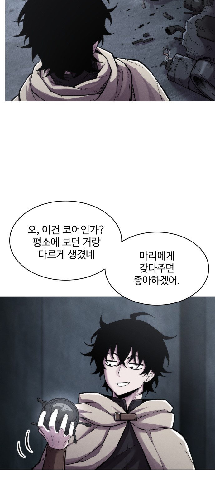 73 페이지