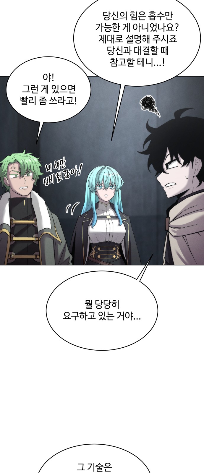 75 페이지