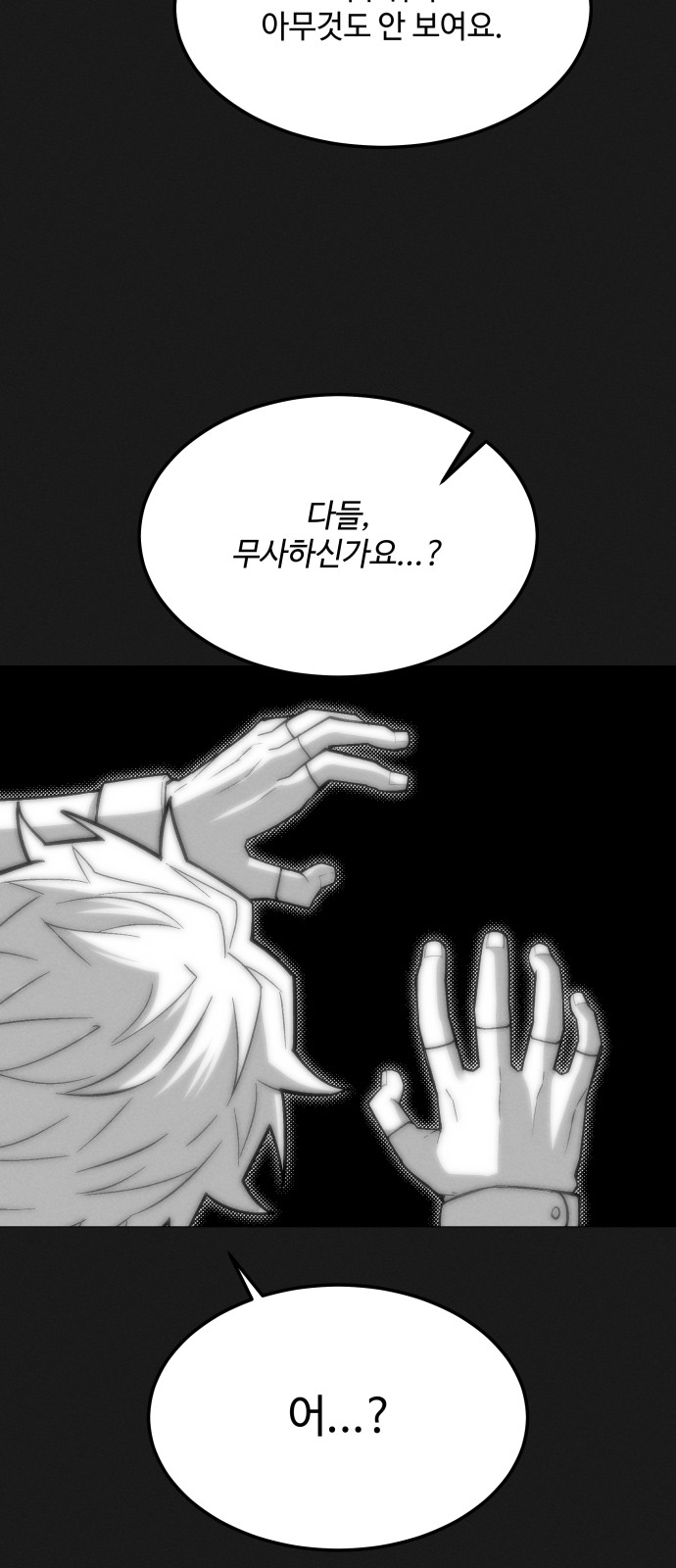 88 페이지