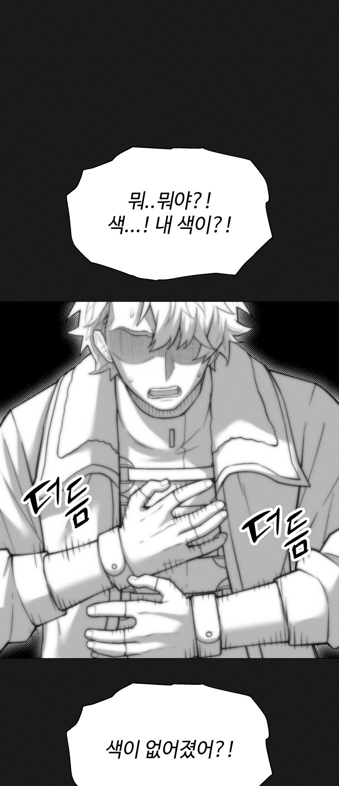89 페이지