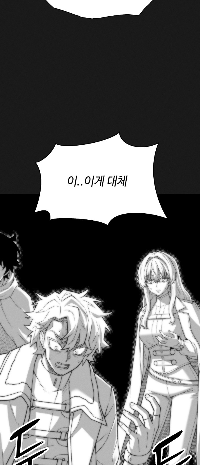 90 페이지