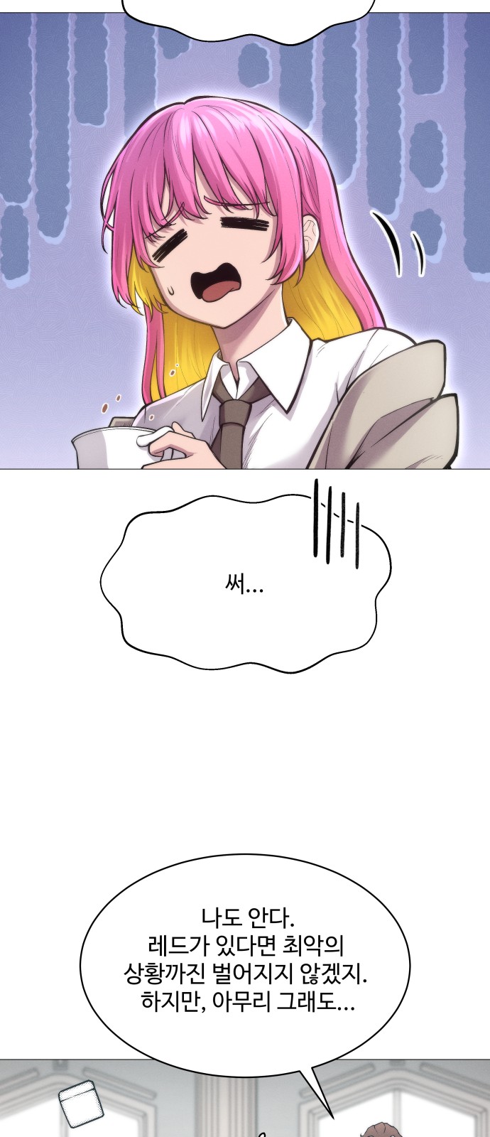 12 페이지