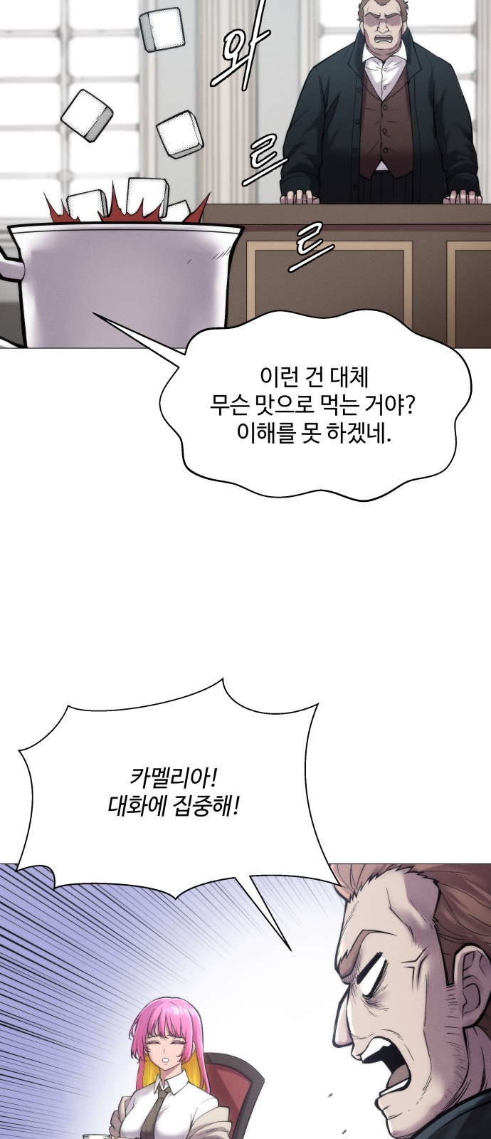 13 페이지