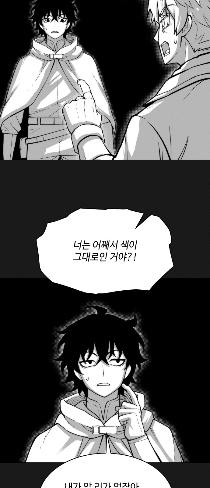23 페이지