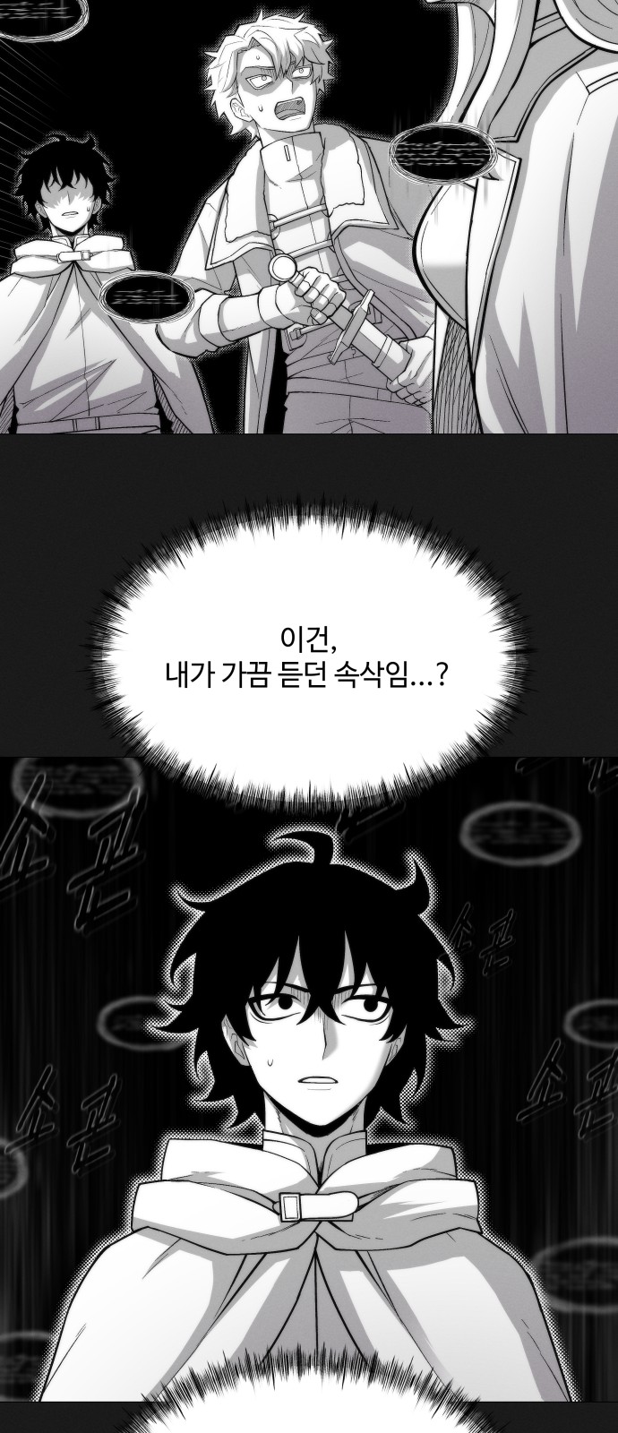 30 페이지