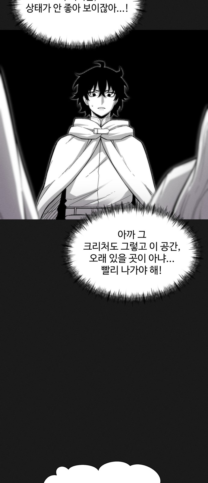 55 페이지