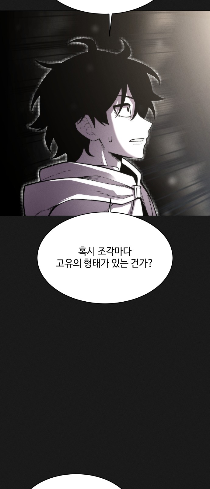 75 페이지