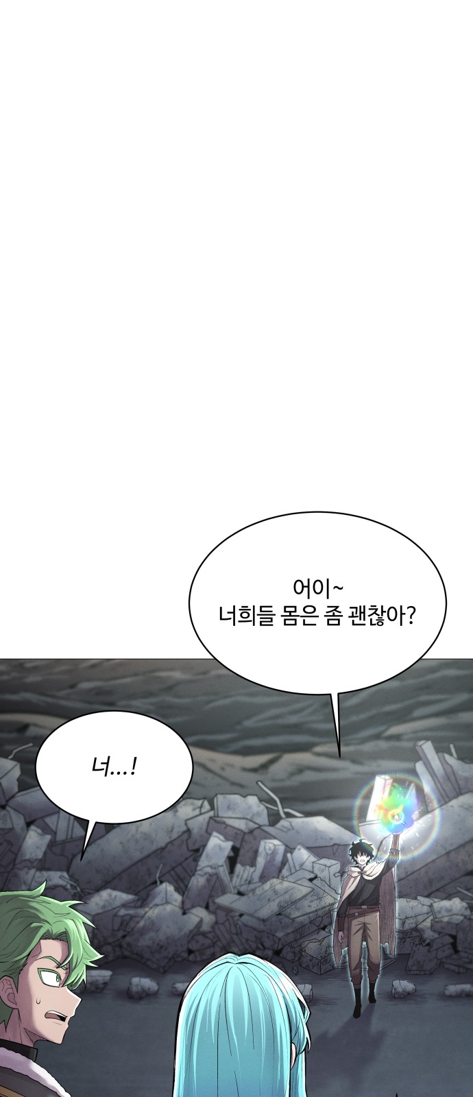 85 페이지