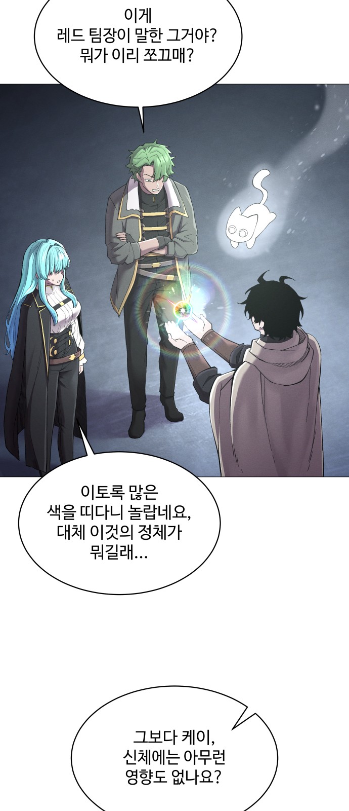 88 페이지