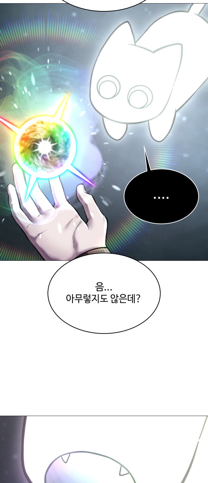 89 페이지