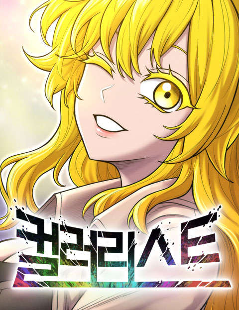 컬러리스트