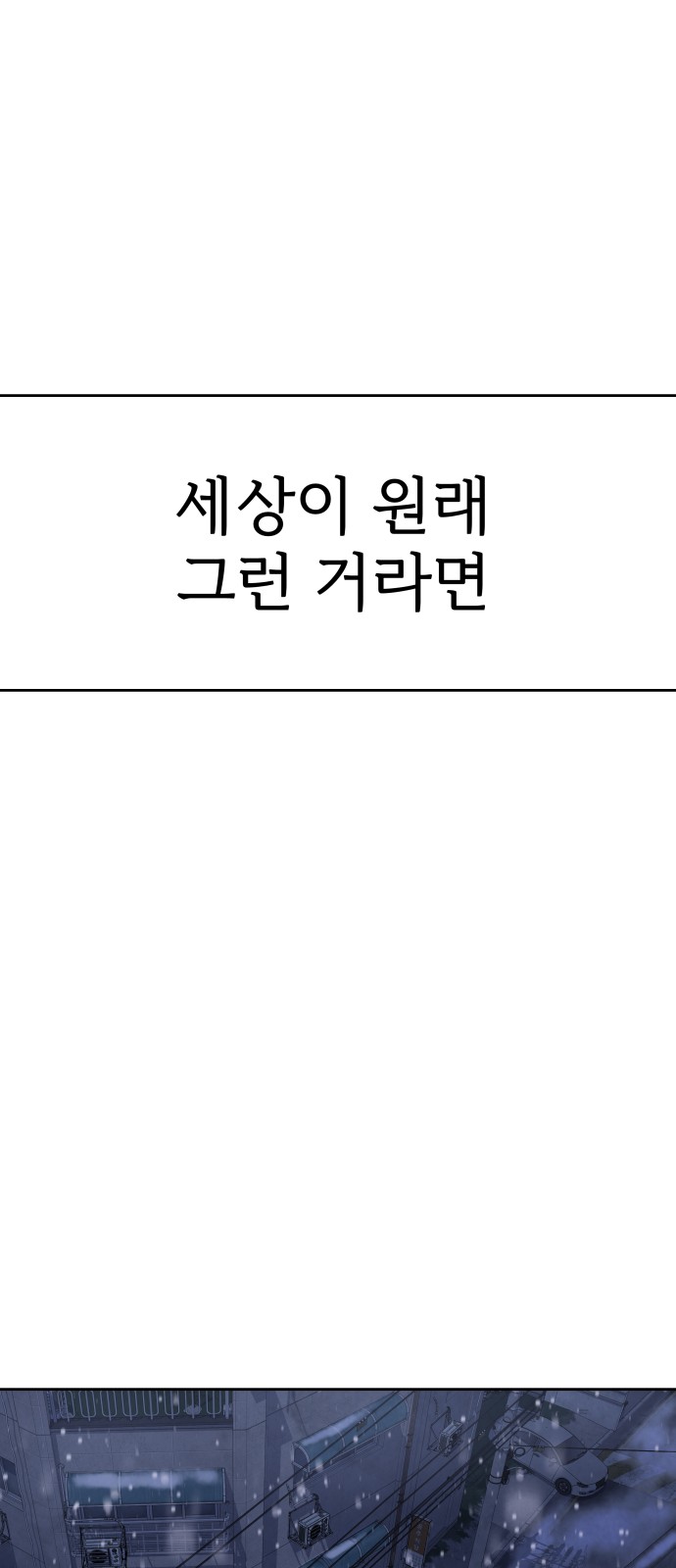 103 페이지