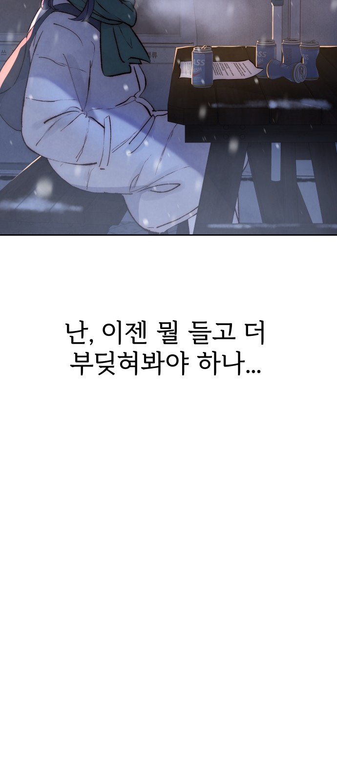 107 페이지