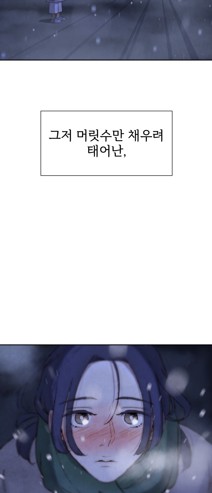 109 페이지