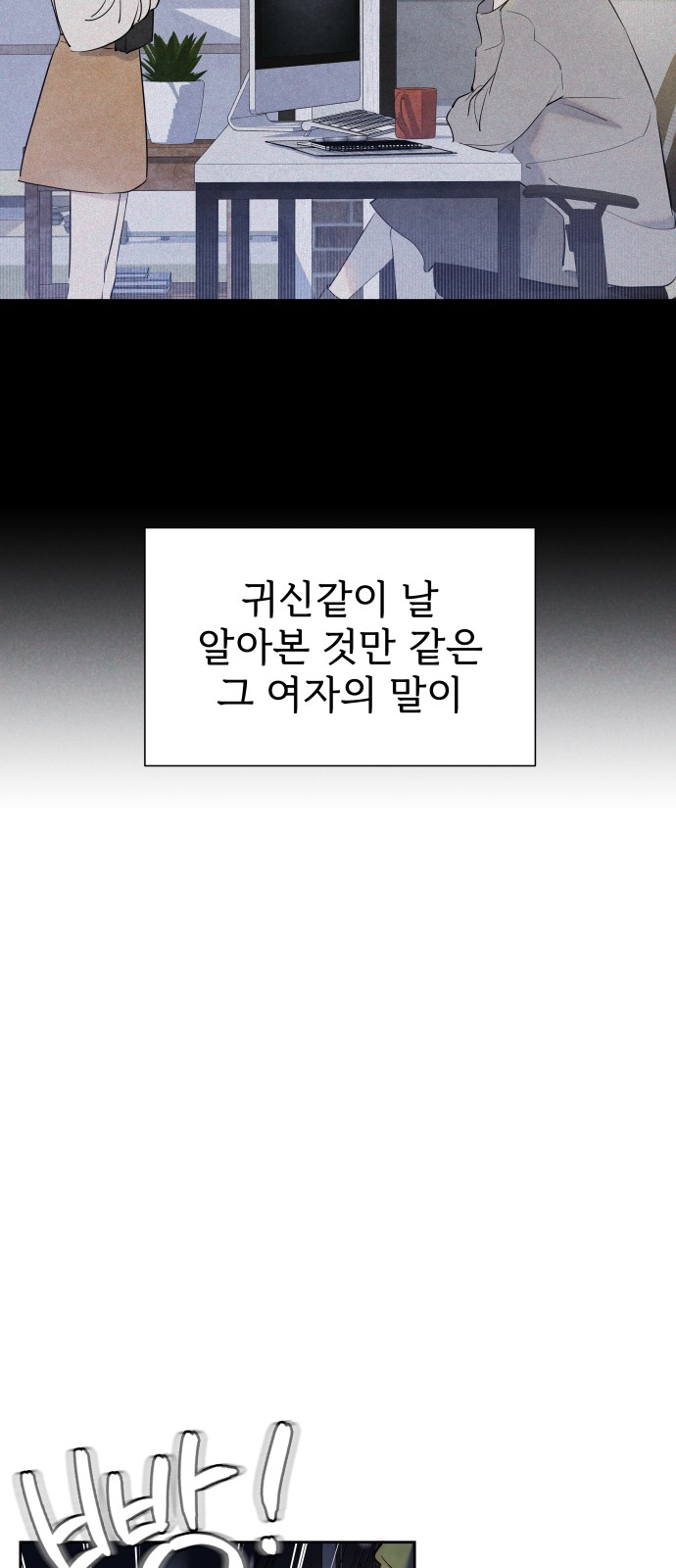 111 페이지