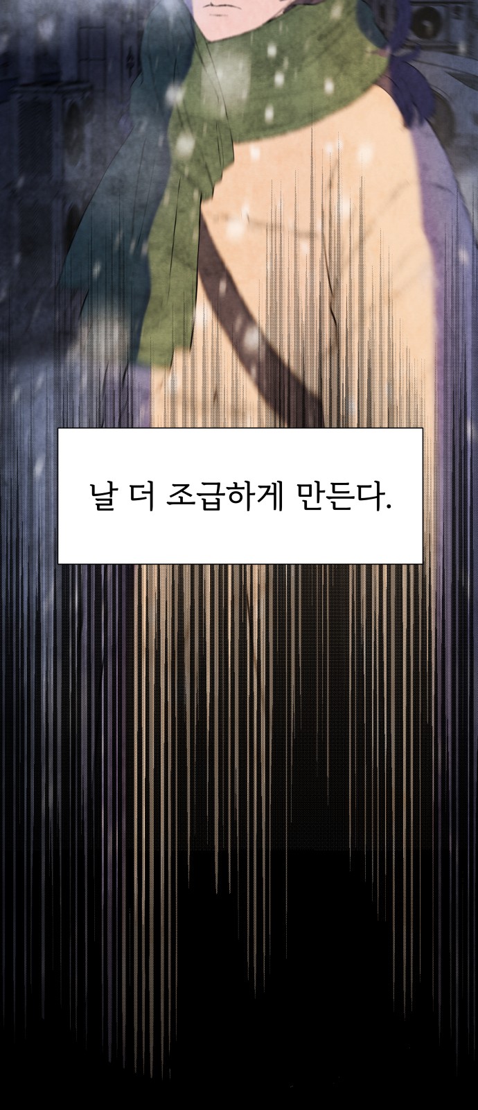 114 페이지