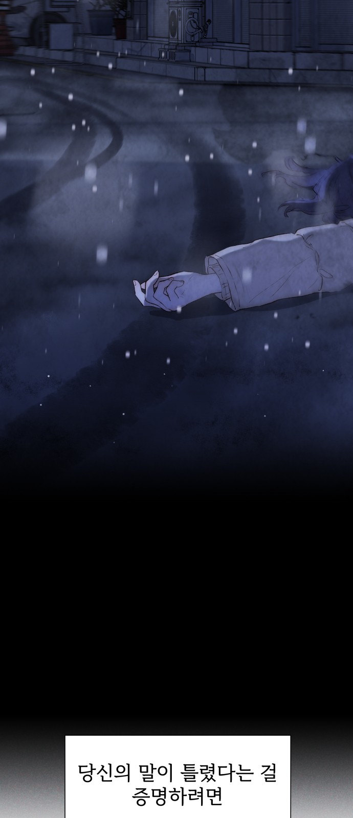 119 페이지