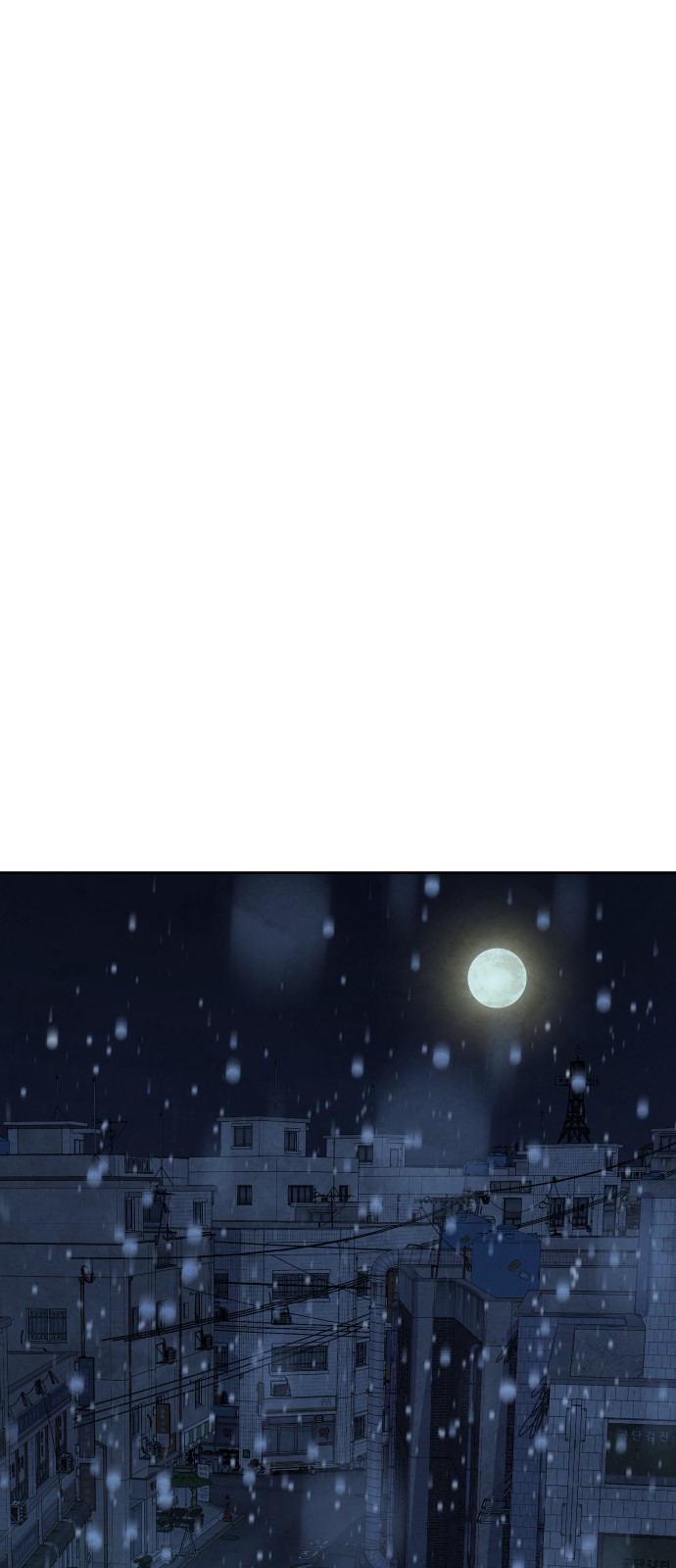 127 페이지