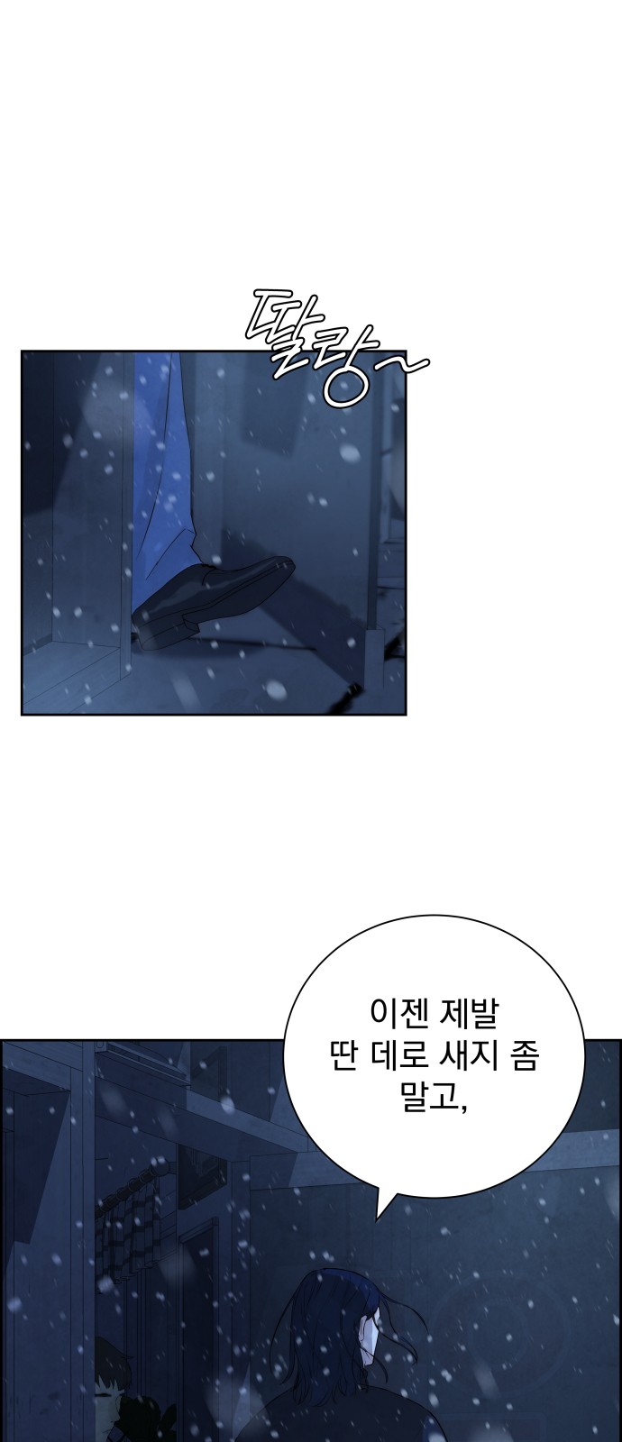 129 페이지