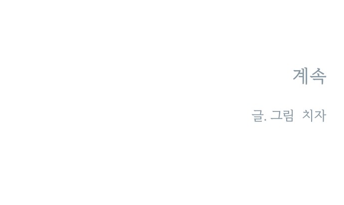 138 페이지