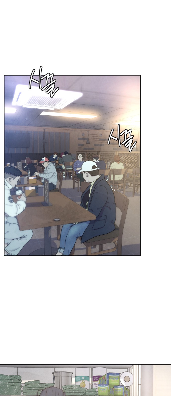 42 페이지