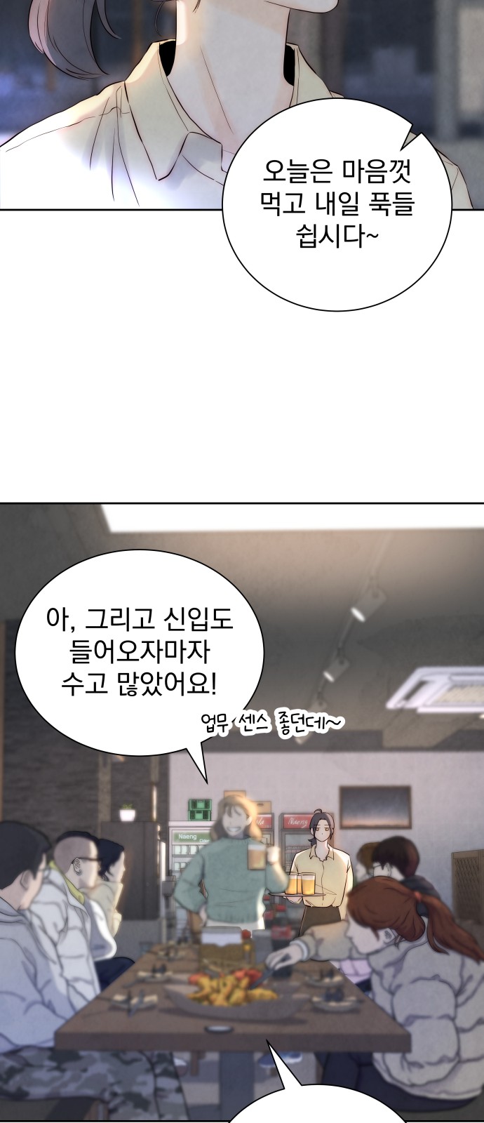 48 페이지