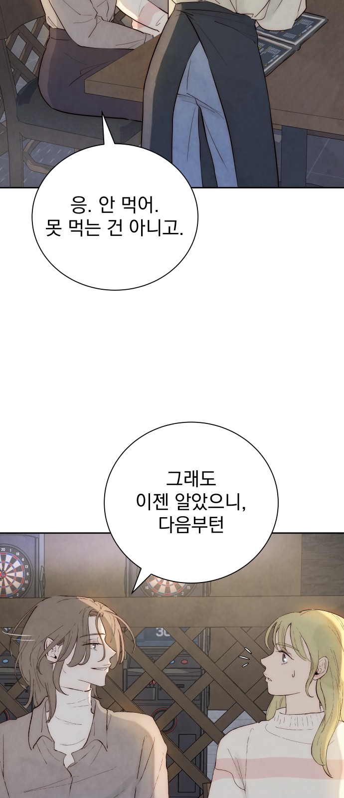 64 페이지