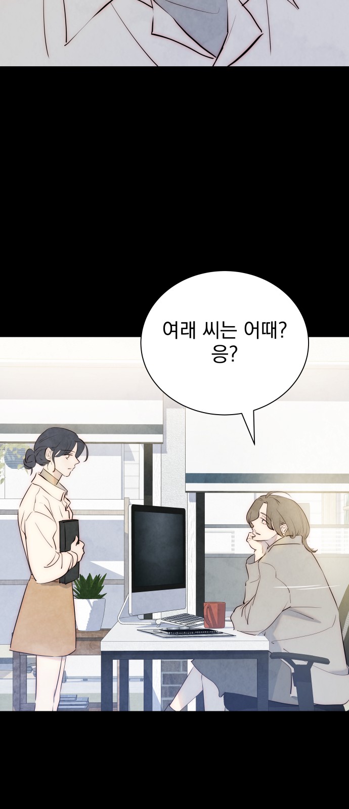 76 페이지