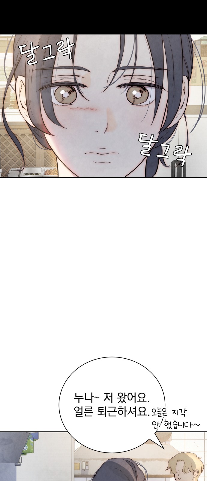78 페이지